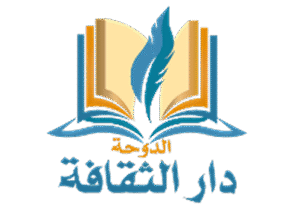 دار الثقافة