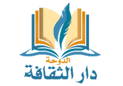دار الثقافة